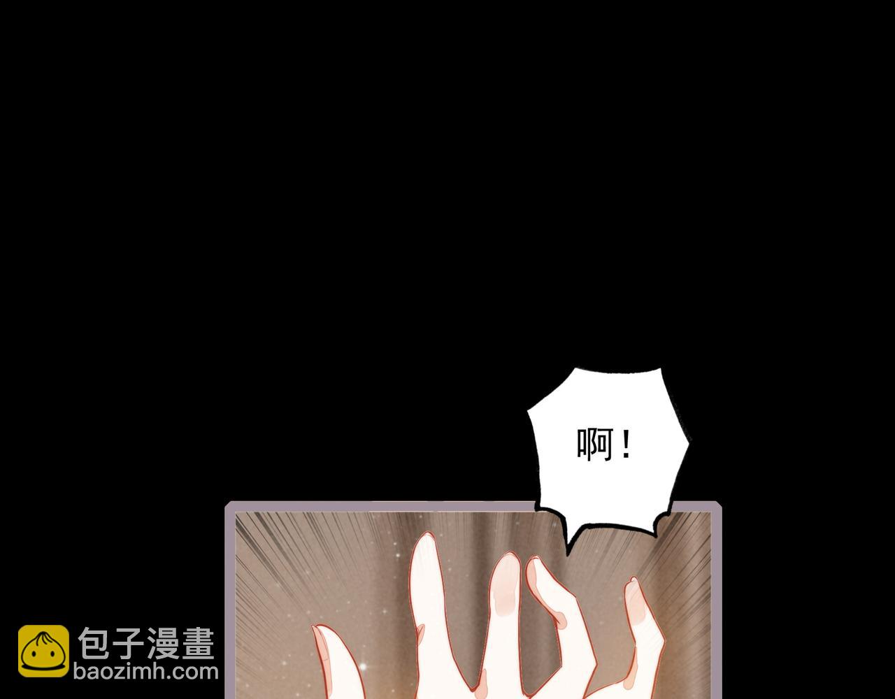 第25话 演！你接着演！(1/3)-第26话