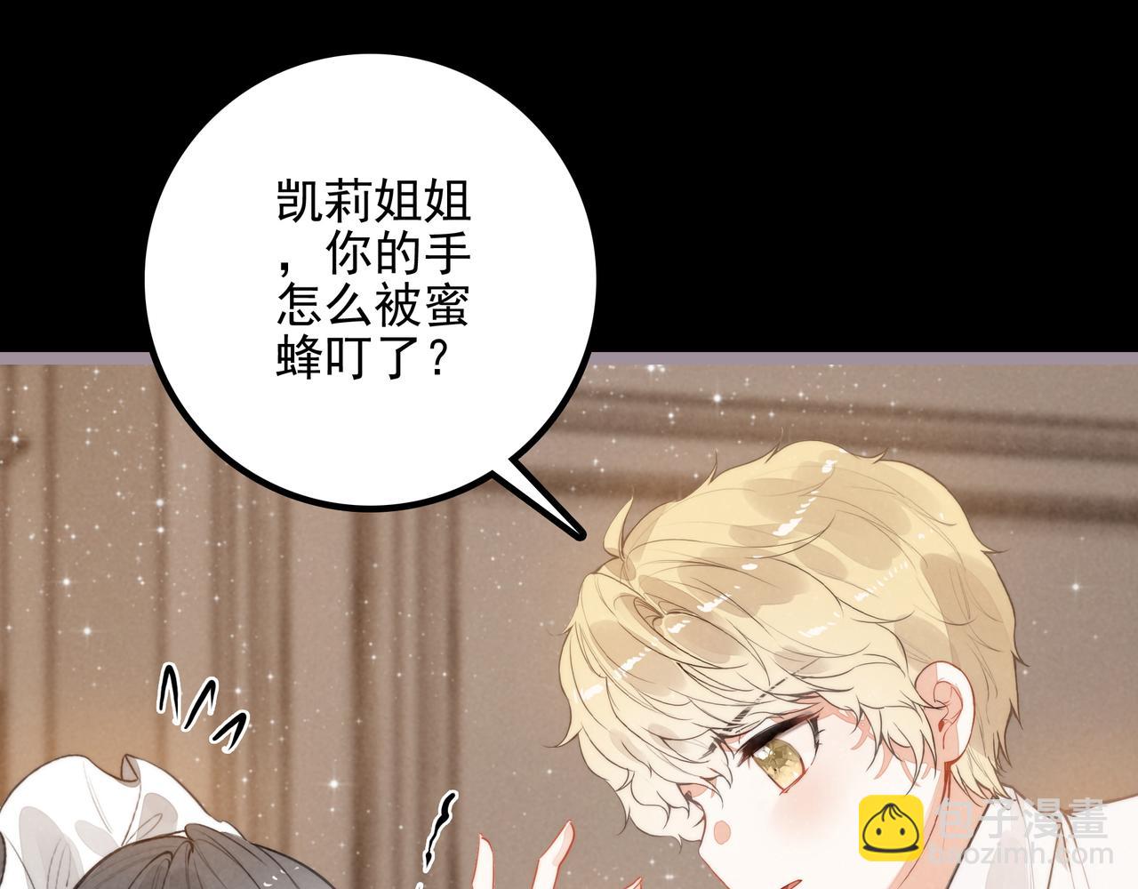 第25话 演！你接着演！(1/3)-第26话