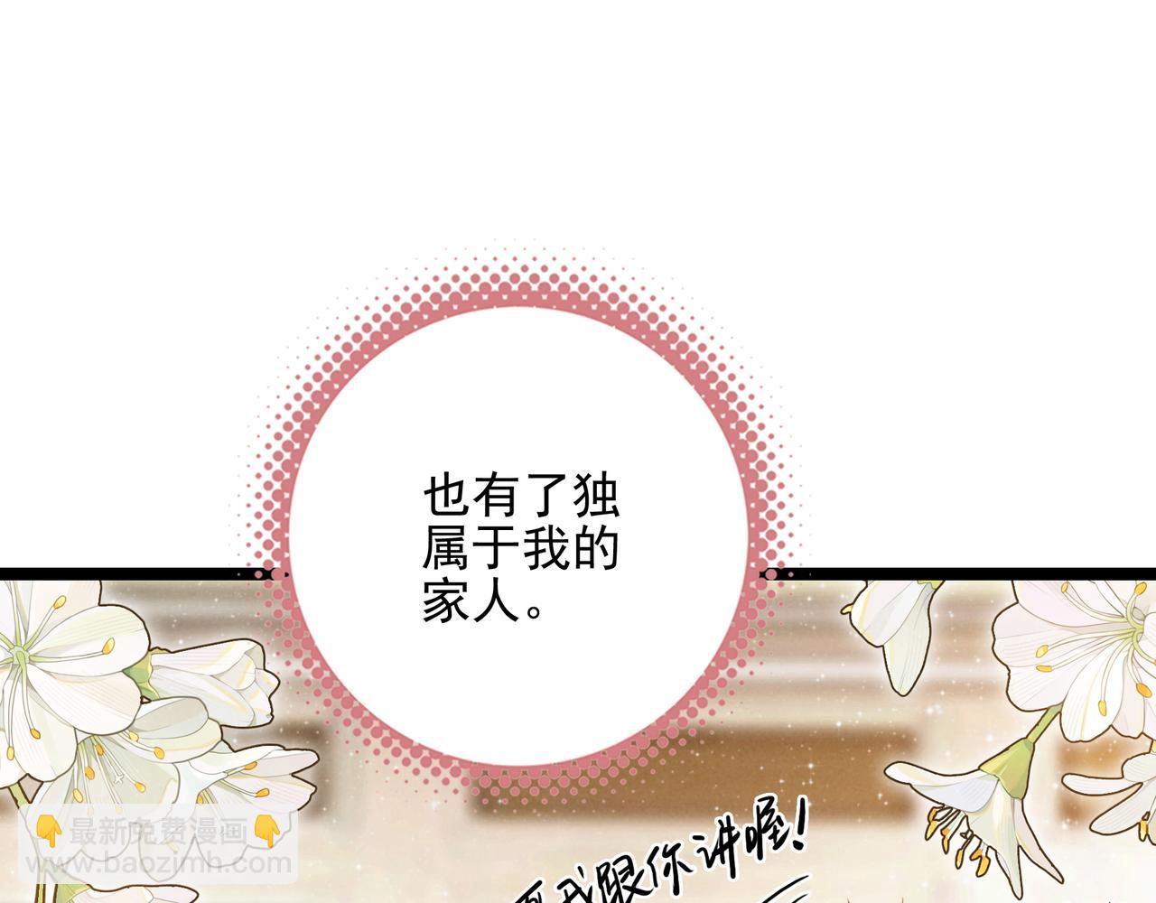 第27话 时光荏苒，剧情再次推动！(1/3)-第28话