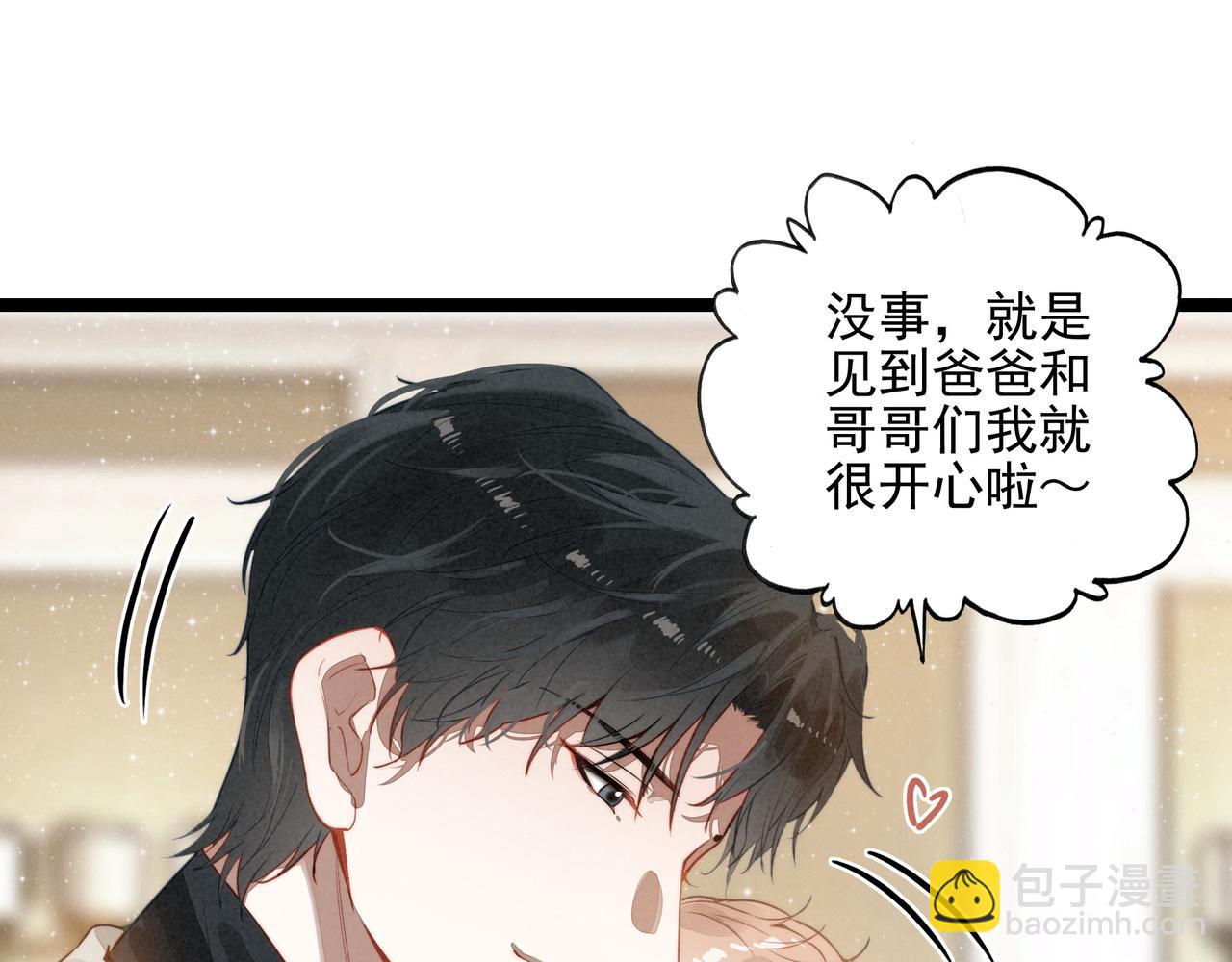 第27话 时光荏苒，剧情再次推动！(1/3)-第28话