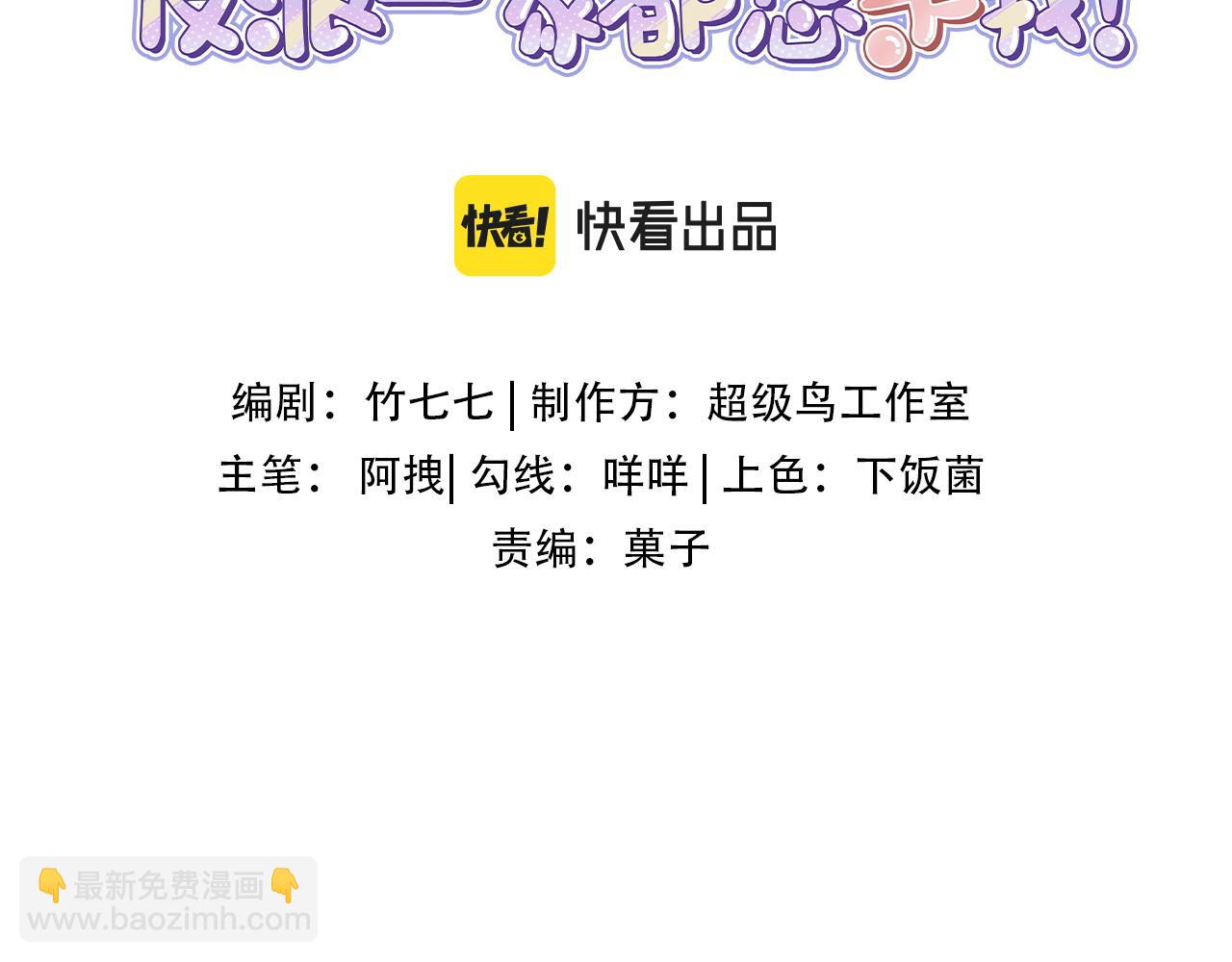 第27话 时光荏苒，剧情再次推动！(1/3)-第28话