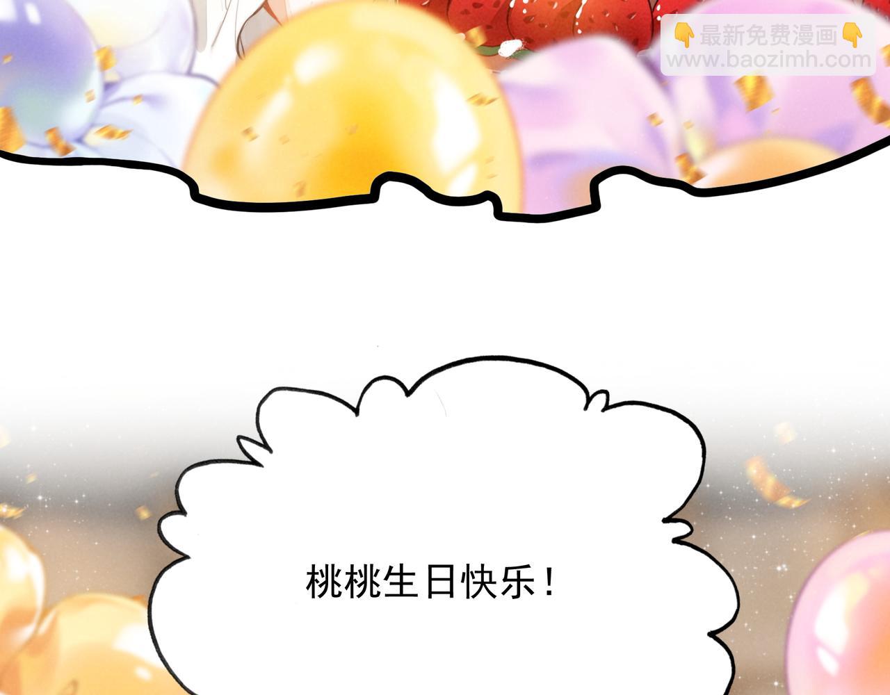 第27话 时光荏苒，剧情再次推动！(1/3)-第28话