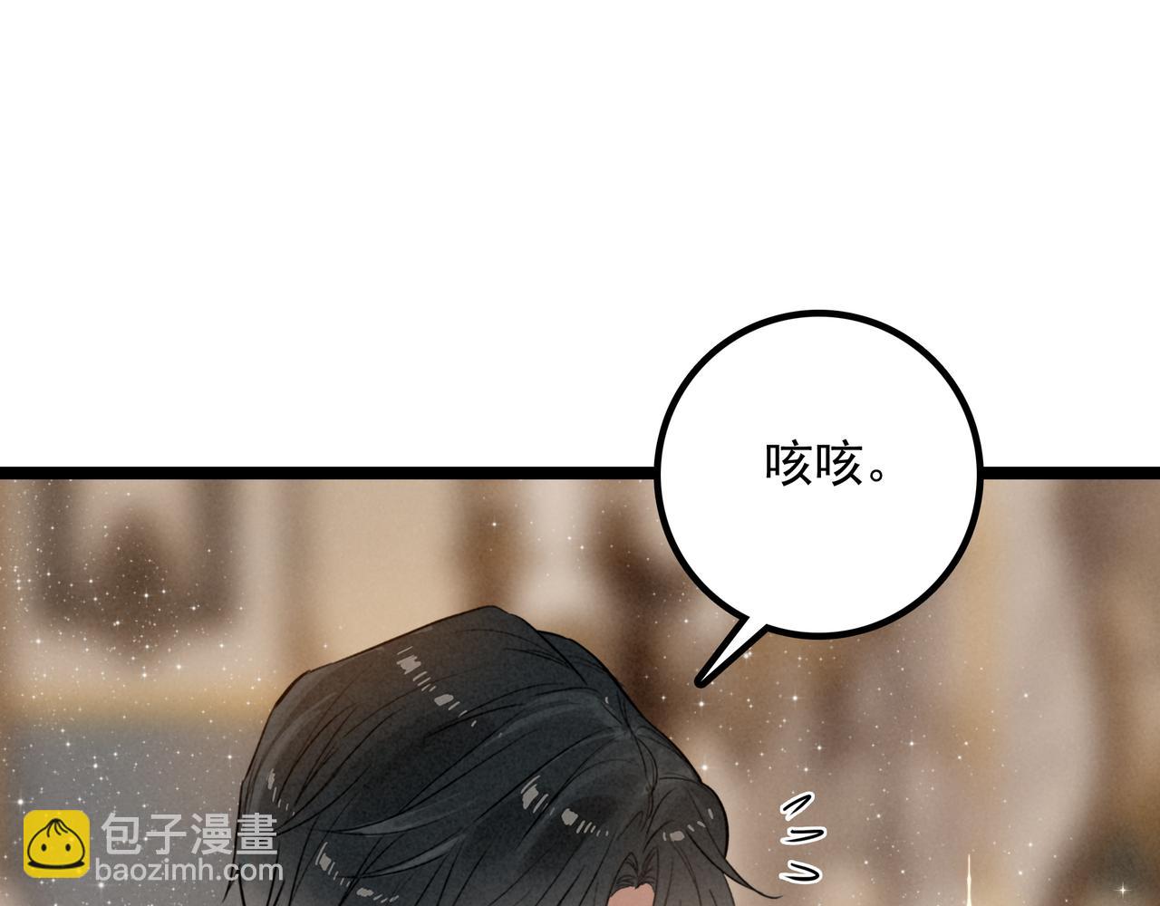 第27话 时光荏苒，剧情再次推动！(1/3)-第28话