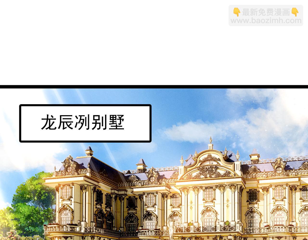 第27话 时光荏苒，剧情再次推动！(1/3)-第28话