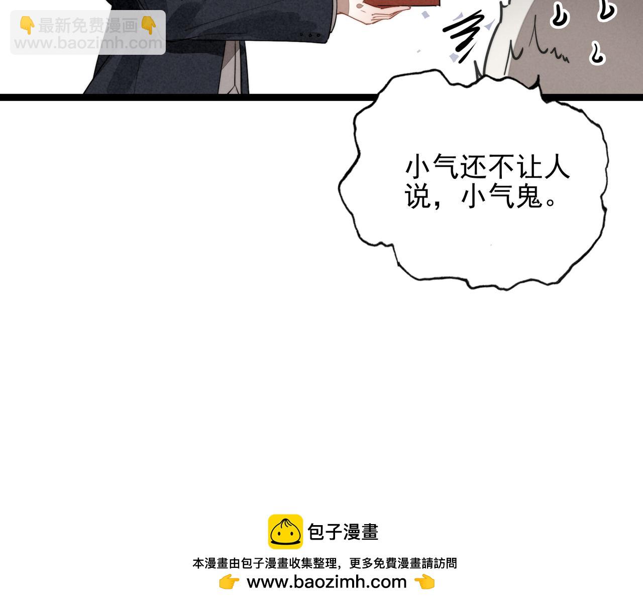 第27话 时光荏苒，剧情再次推动！(1/3)-第28话