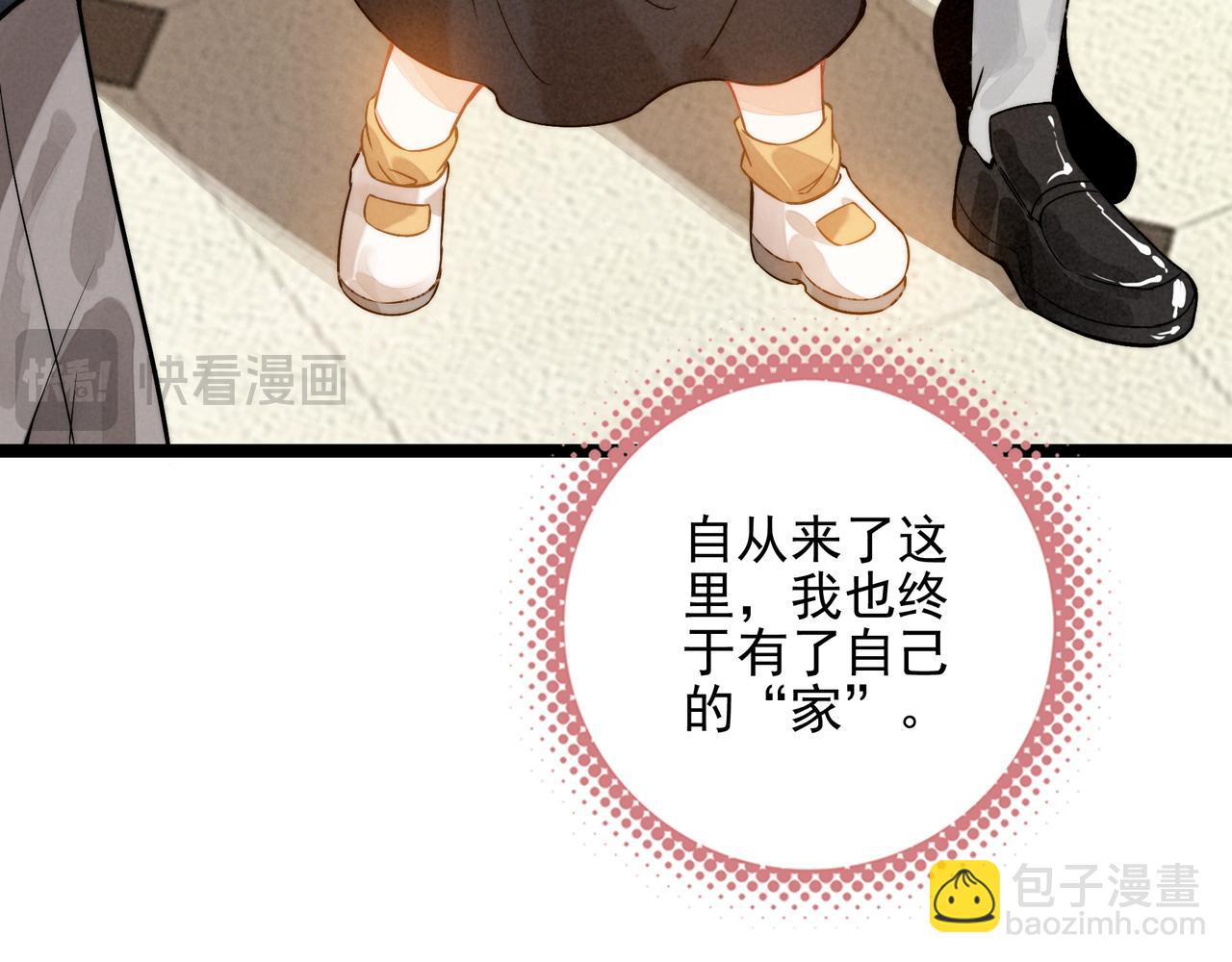 第27话 时光荏苒，剧情再次推动！(1/3)-第28话