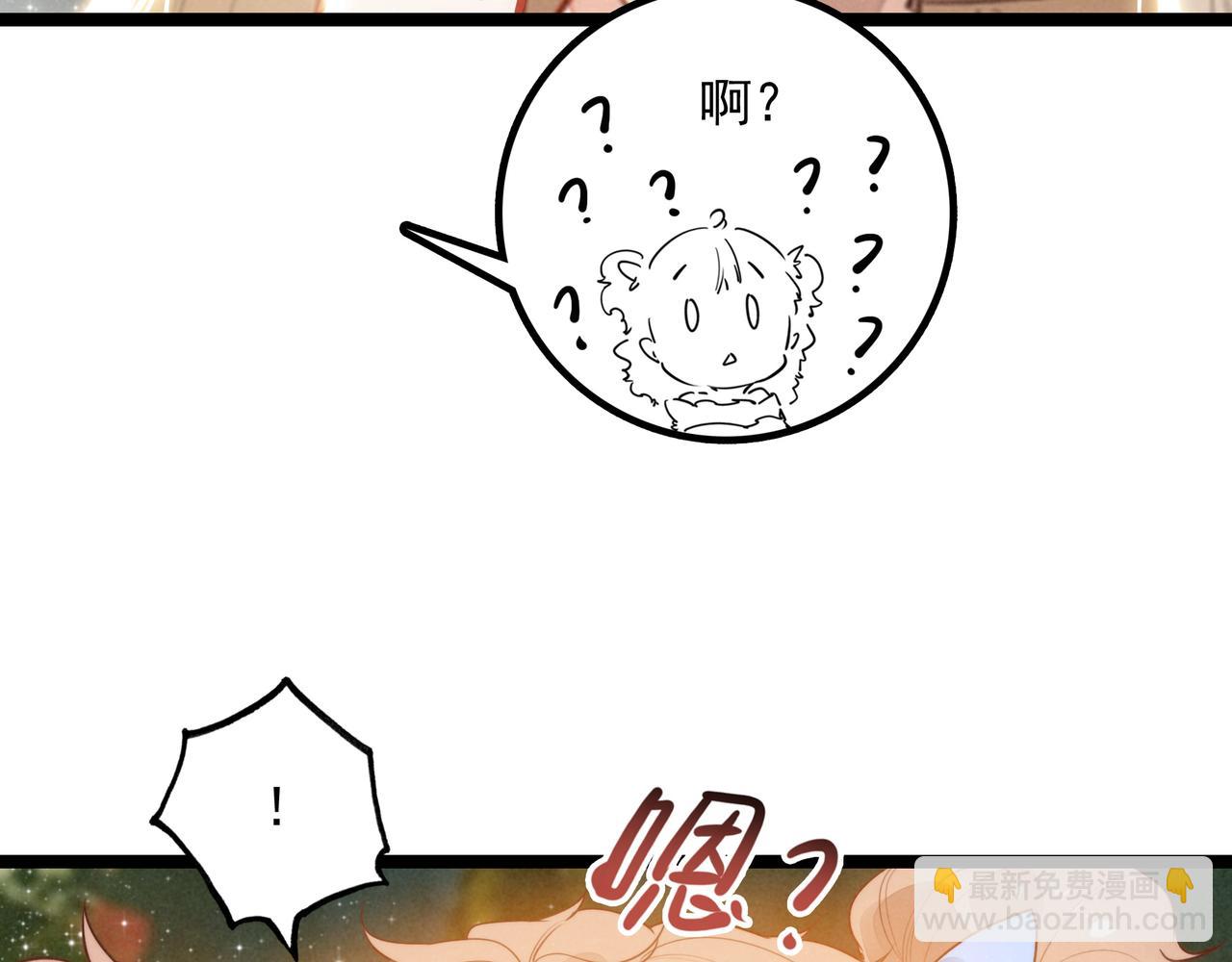 第29话 婉晴小姐，似乎不错呀！(1/3)-第30话