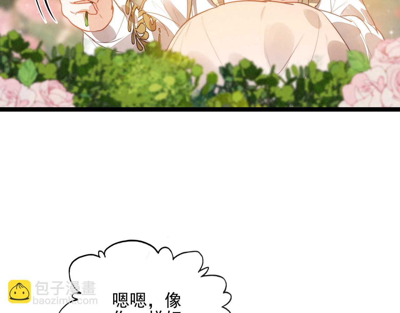 第29话 婉晴小姐，似乎不错呀！(1/3)-第30话