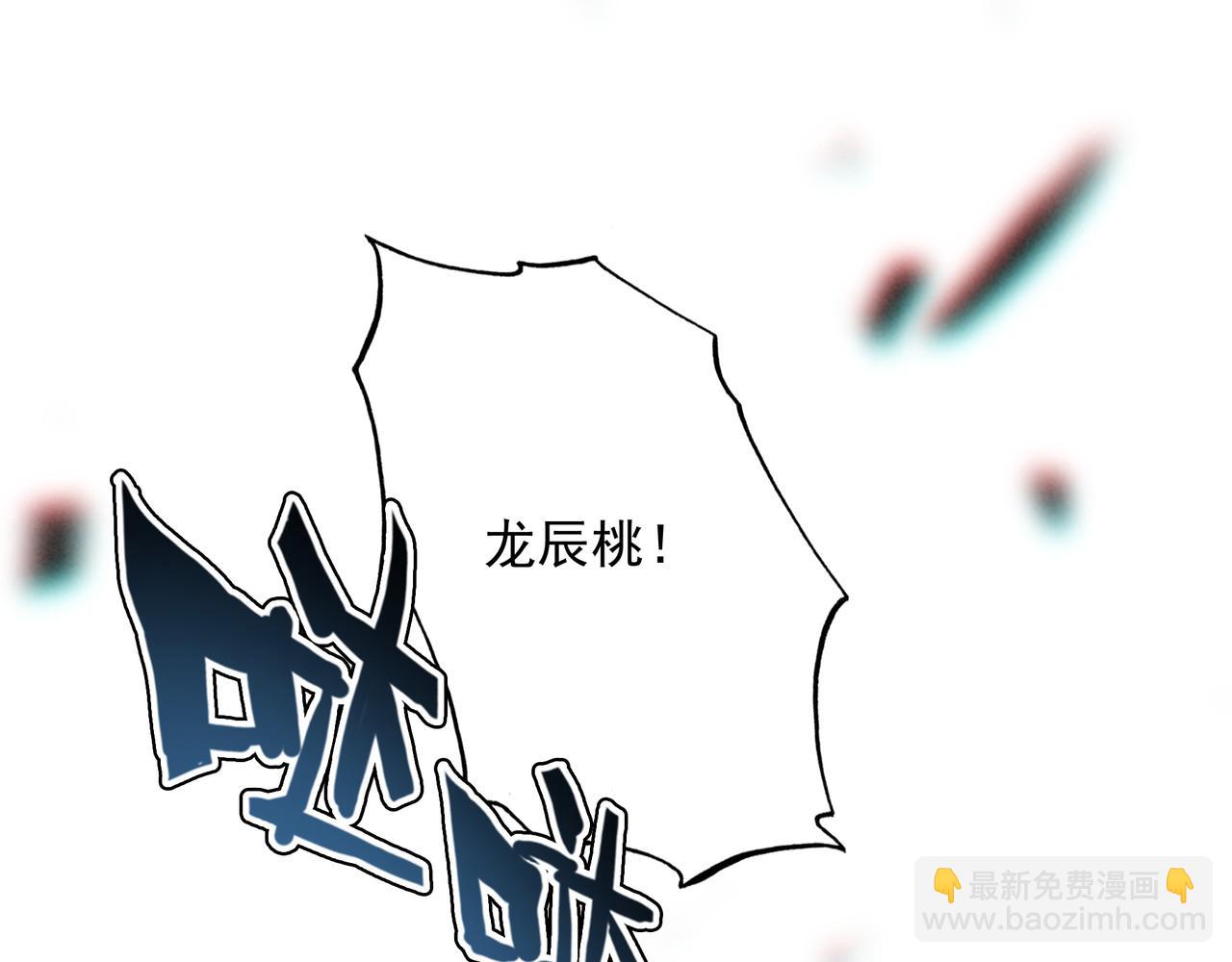 第29话 婉晴小姐，似乎不错呀！(1/3)-第30话