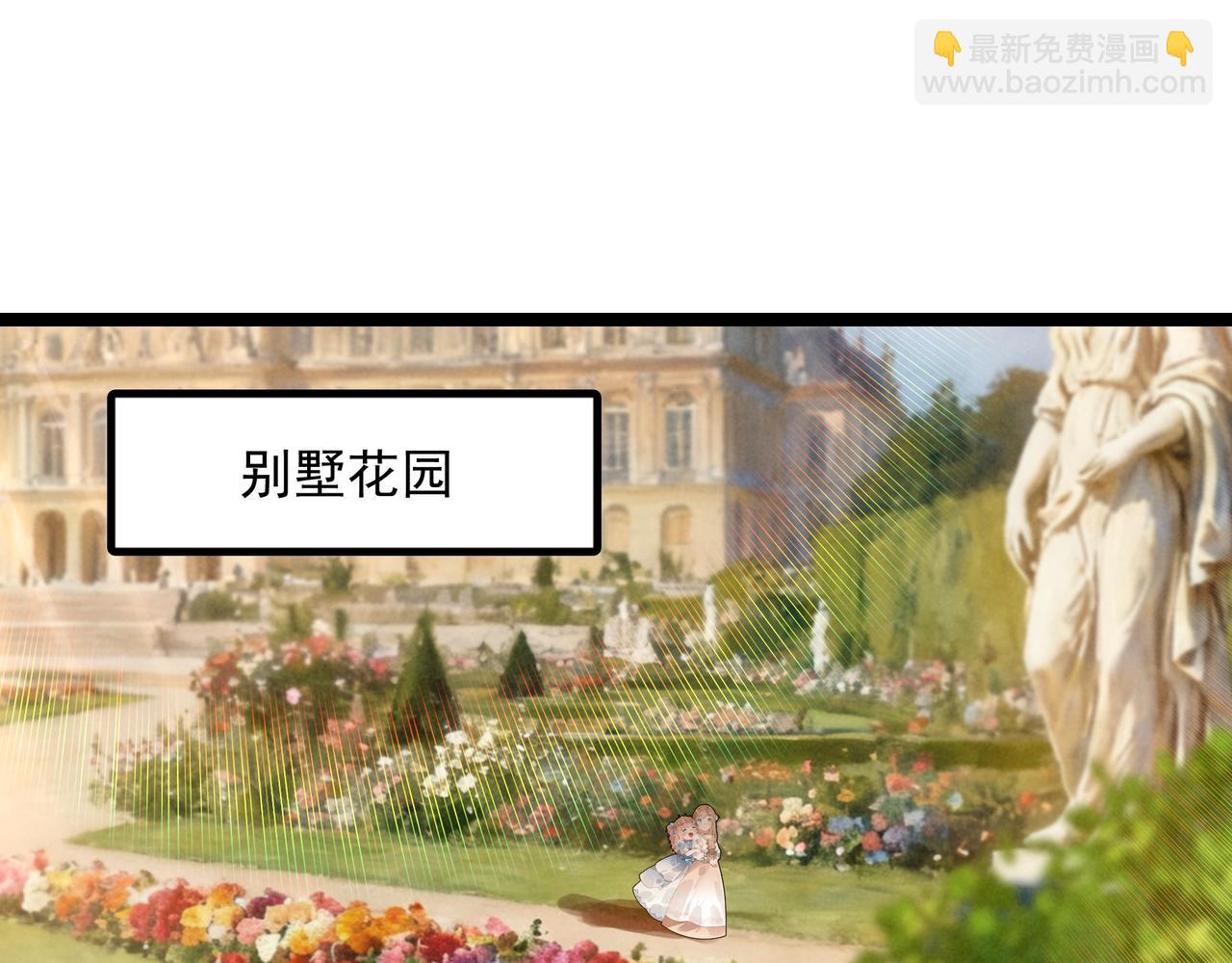 第29话 婉晴小姐，似乎不错呀！(1/3)-第30话