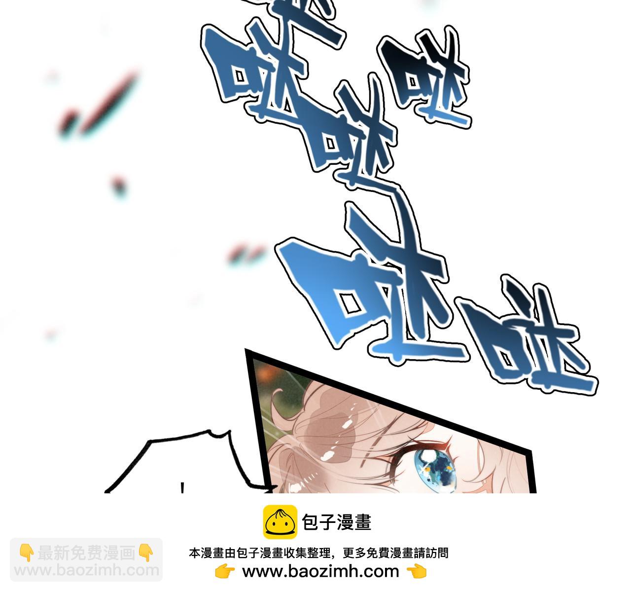 第29话 婉晴小姐，似乎不错呀！(1/3)-第30话