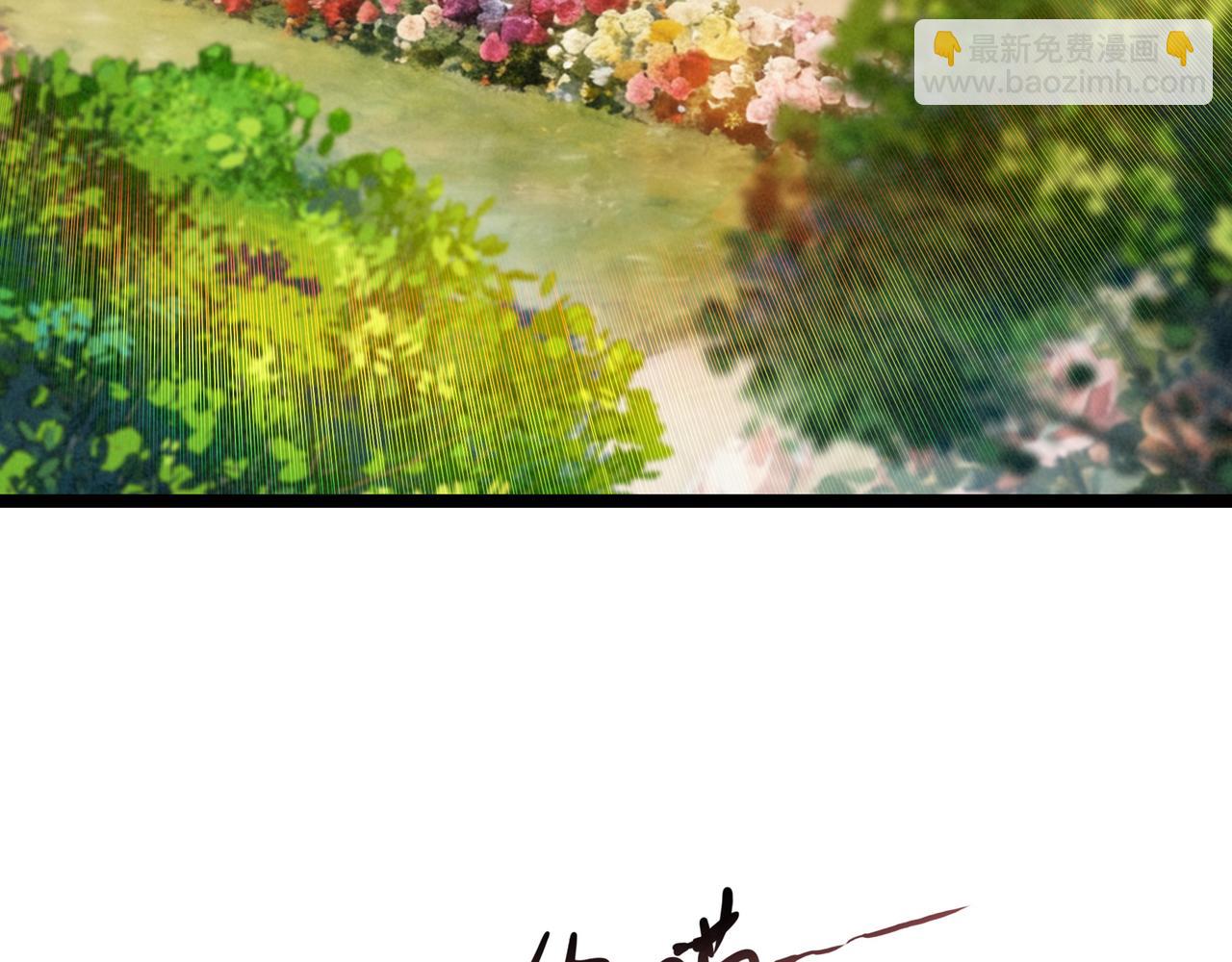 第29话 婉晴小姐，似乎不错呀！(1/3)-第30话