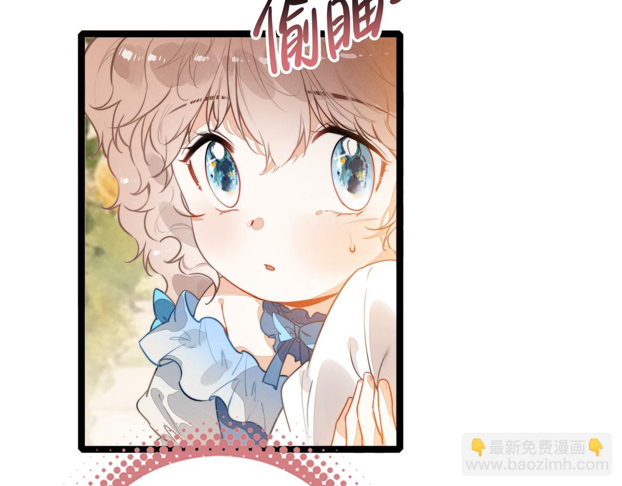 第29话 婉晴小姐，似乎不错呀！(1/3)-第30话
