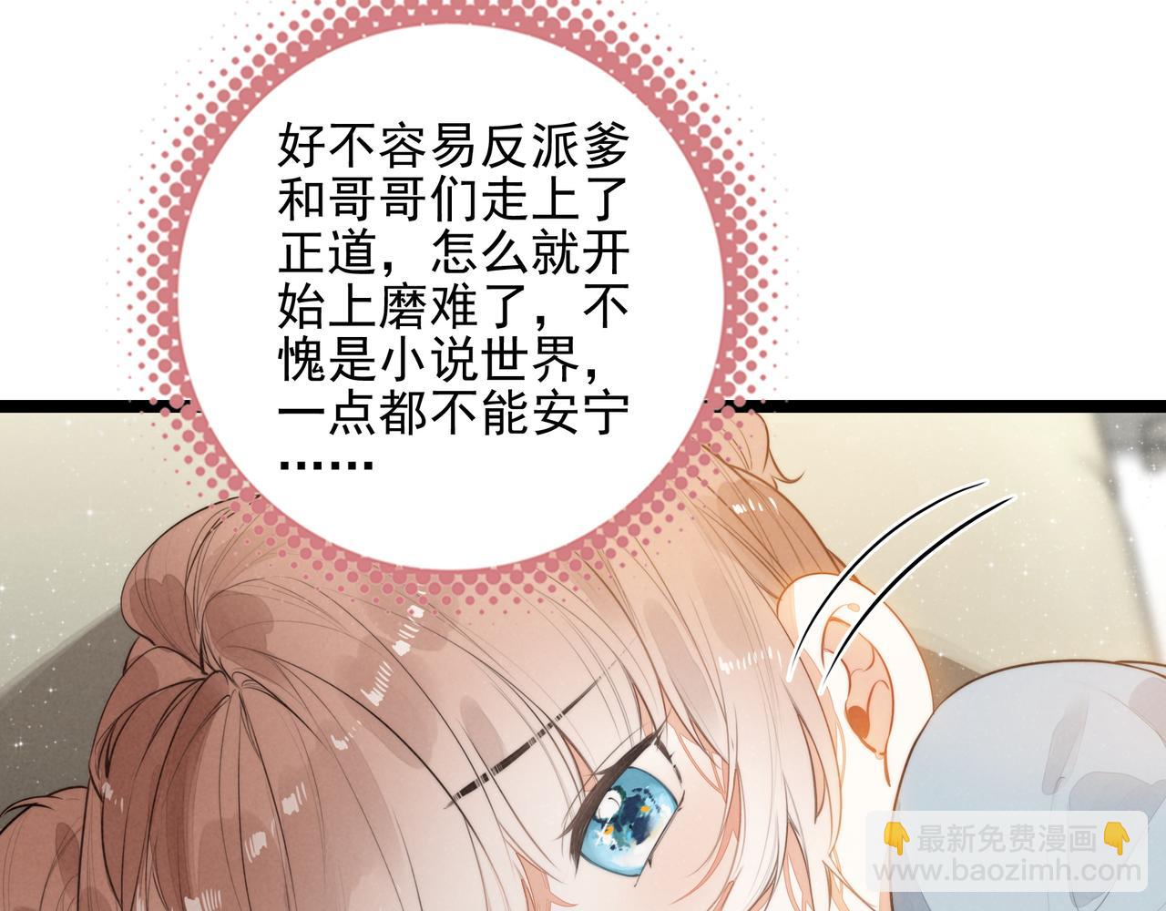 第31话 上学去啦！(1/3)-第32话