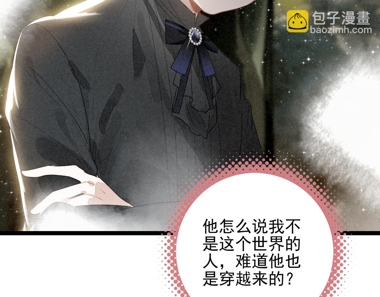 第31话 上学去啦！(1/3)-第32话