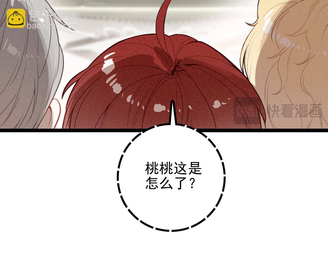 第31话 上学去啦！(1/3)-第32话