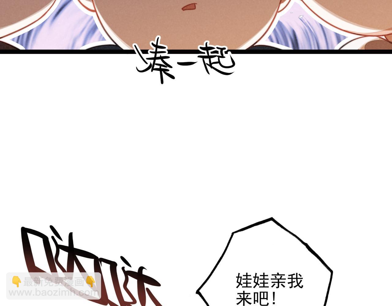 第31话 上学去啦！(1/3)-第32话