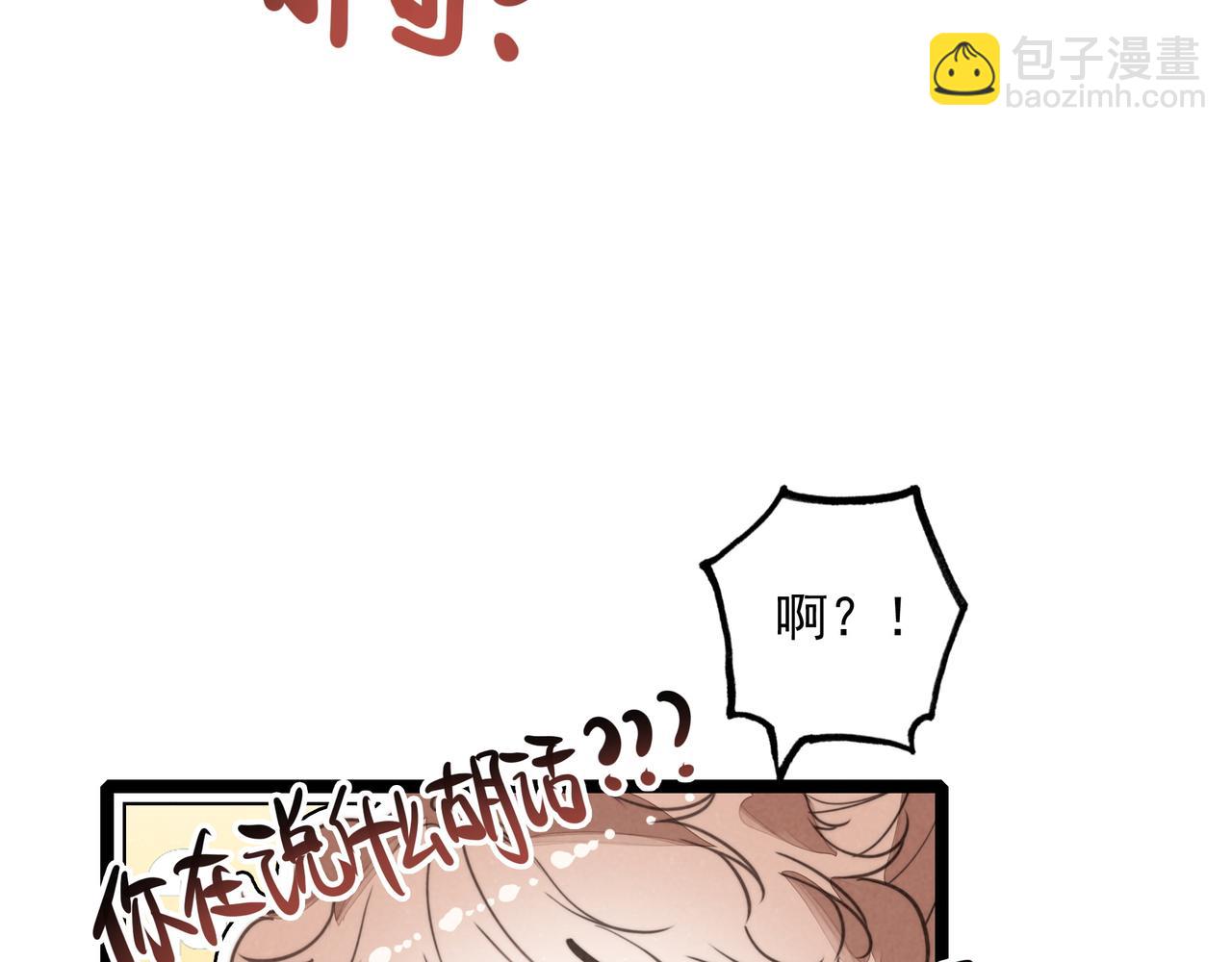 第31话 上学去啦！(1/3)-第32话