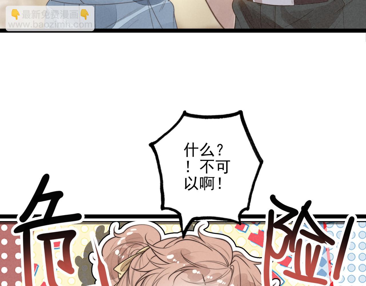 第31话 上学去啦！(1/3)-第32话