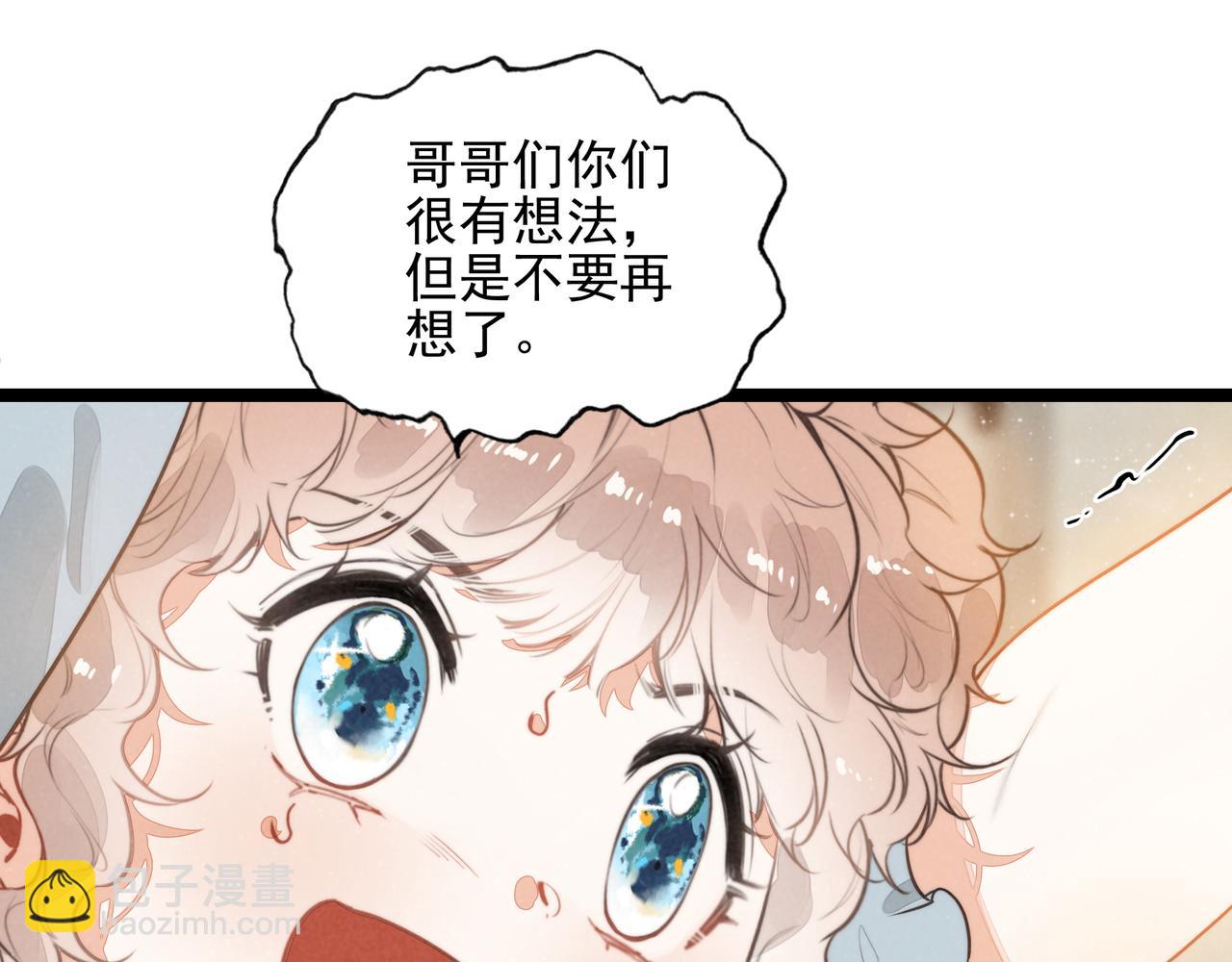 第31话 上学去啦！(1/3)-第32话