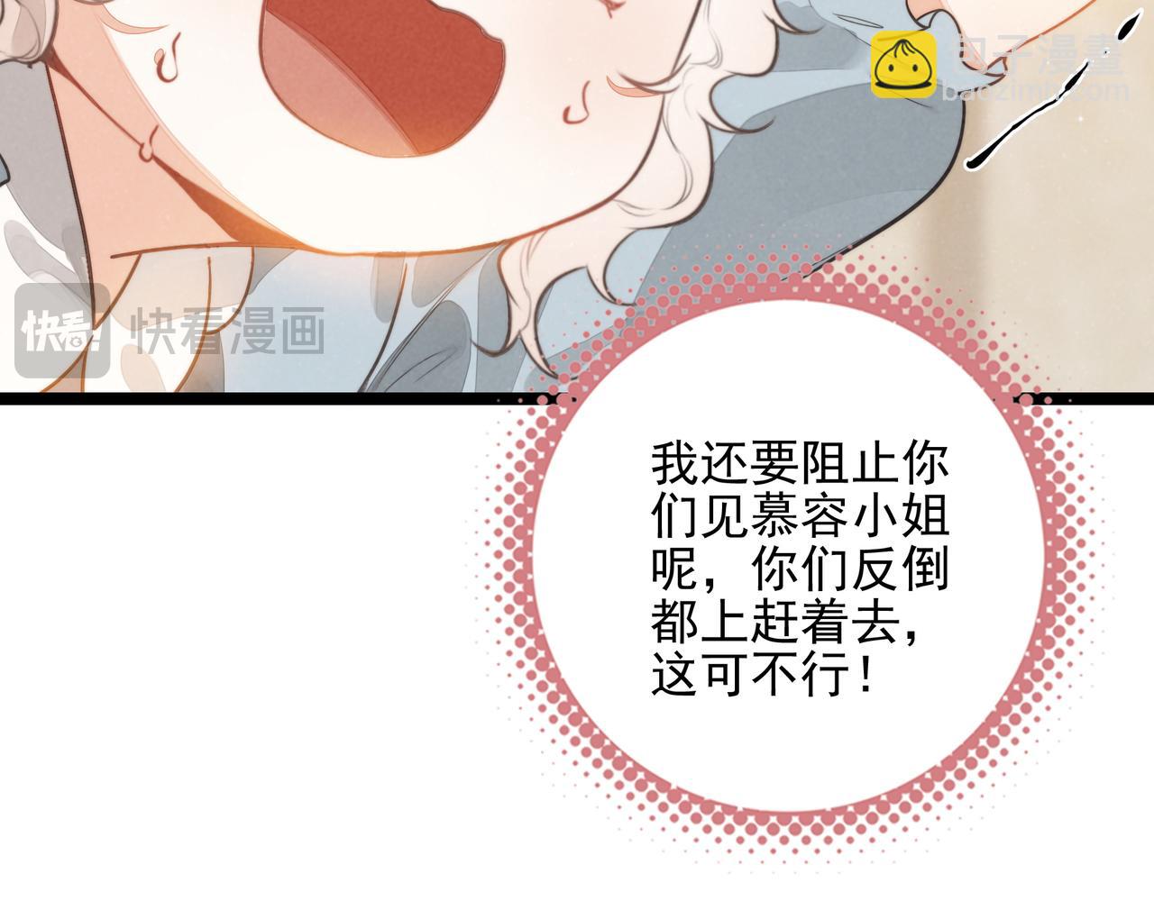 第31话 上学去啦！(1/3)-第32话