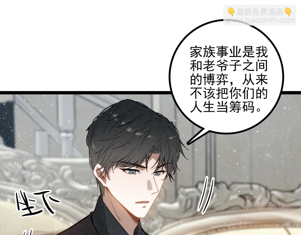 第31话 上学去啦！(1/3)-第32话