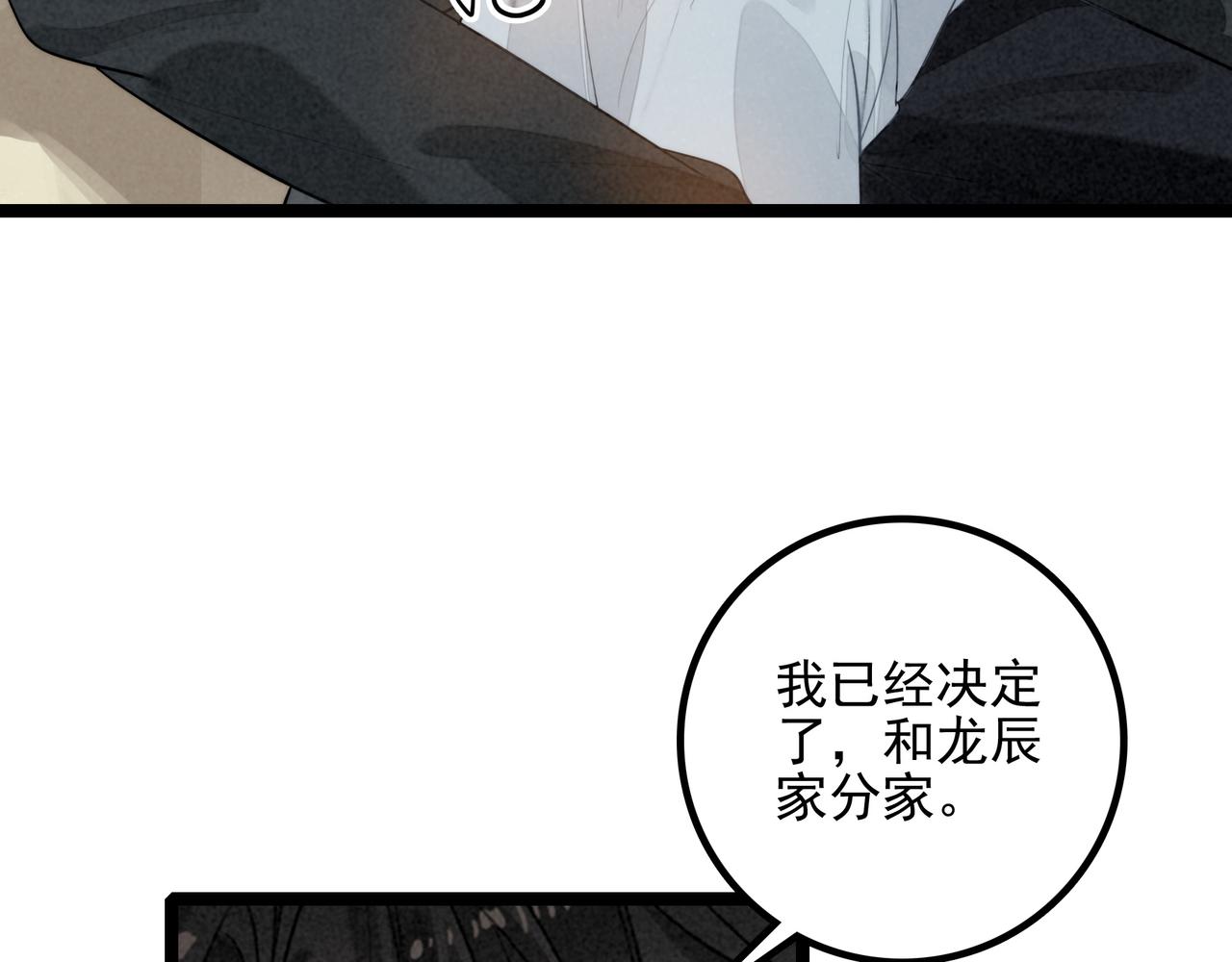 第31话 上学去啦！(1/3)-第32话