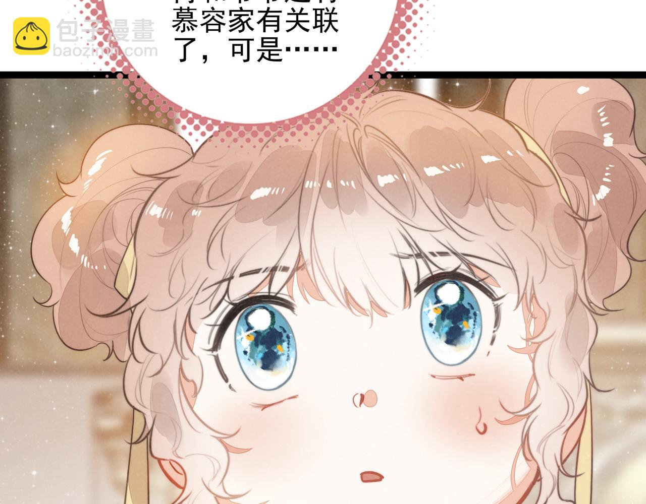 第31话 上学去啦！(1/3)-第32话