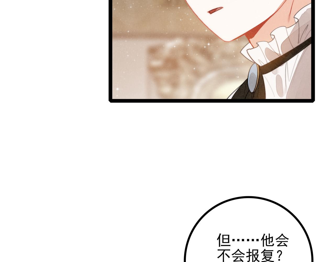 第31话 上学去啦！(1/3)-第32话