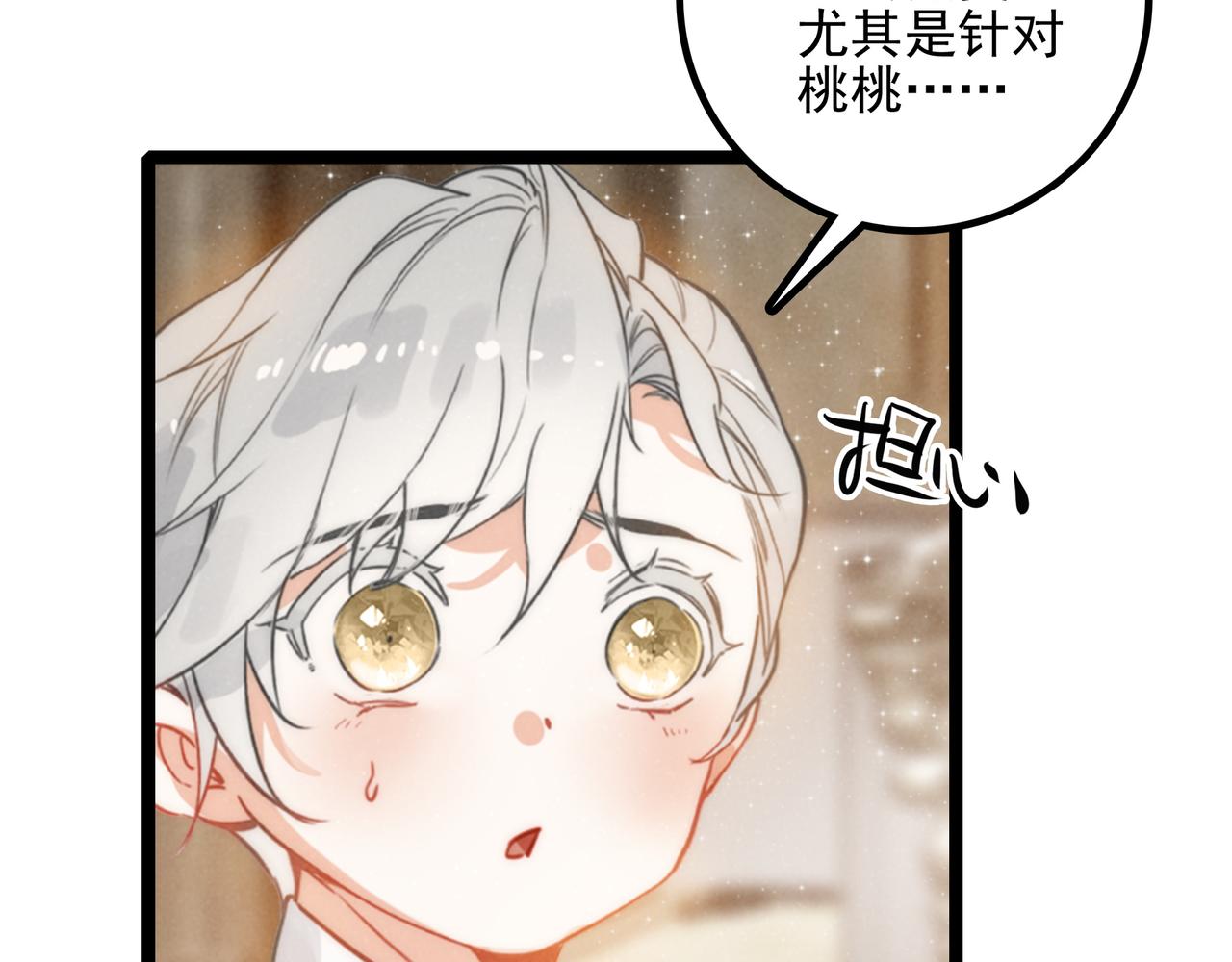 第31话 上学去啦！(1/3)-第32话