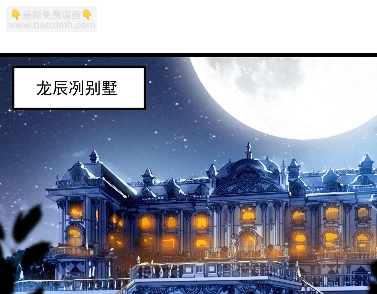 第31话 上学去啦！(1/3)-第32话
