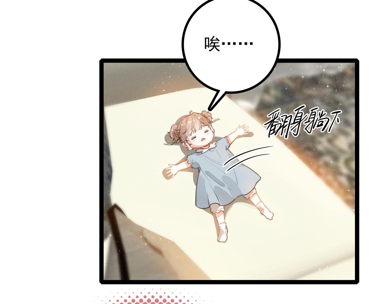 第31话 上学去啦！(1/3)-第32话