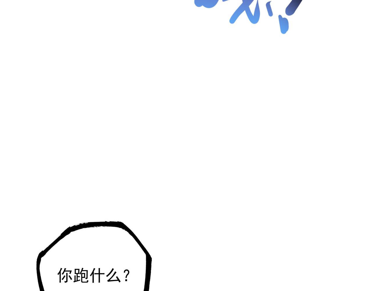 第33话 所以命运还是无法改变吗？(1/3)-第34话