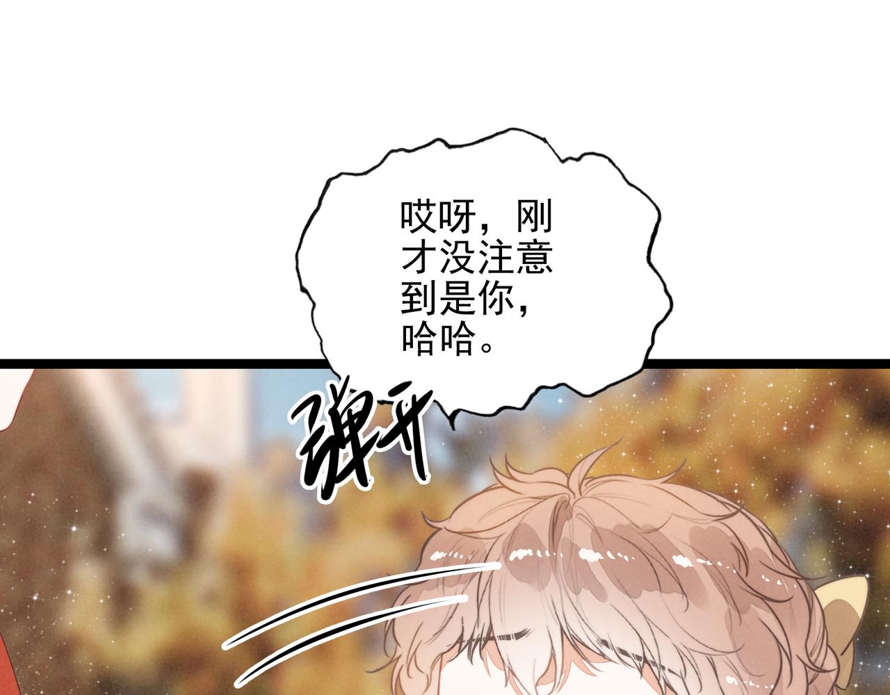 第33话 所以命运还是无法改变吗？(1/3)-第34话