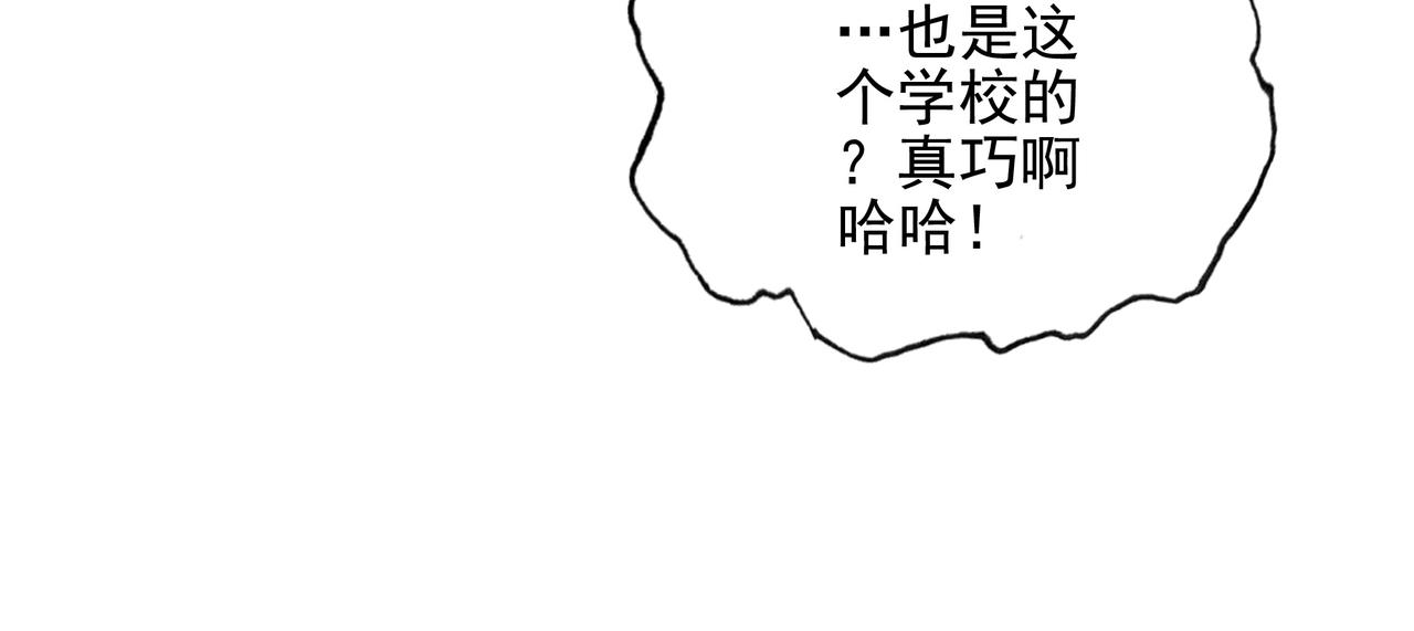 第33话 所以命运还是无法改变吗？(1/3)-第34话
