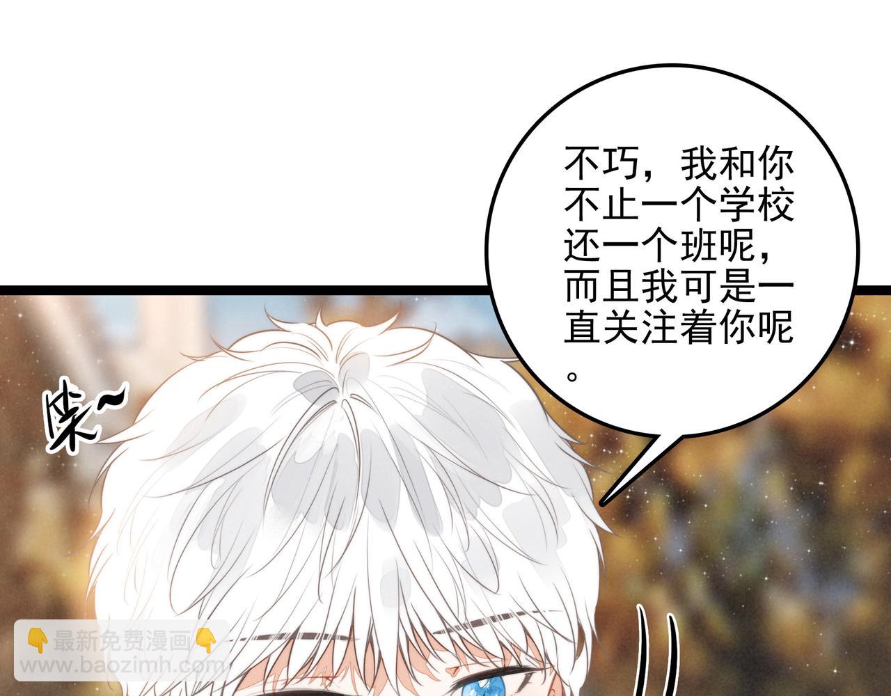 第33话 所以命运还是无法改变吗？(1/3)-第34话