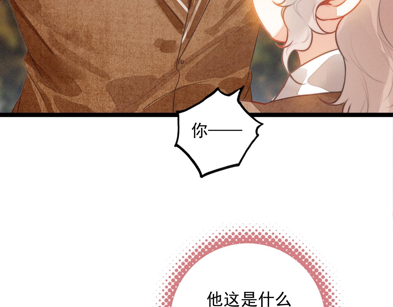 第33话 所以命运还是无法改变吗？(1/3)-第34话