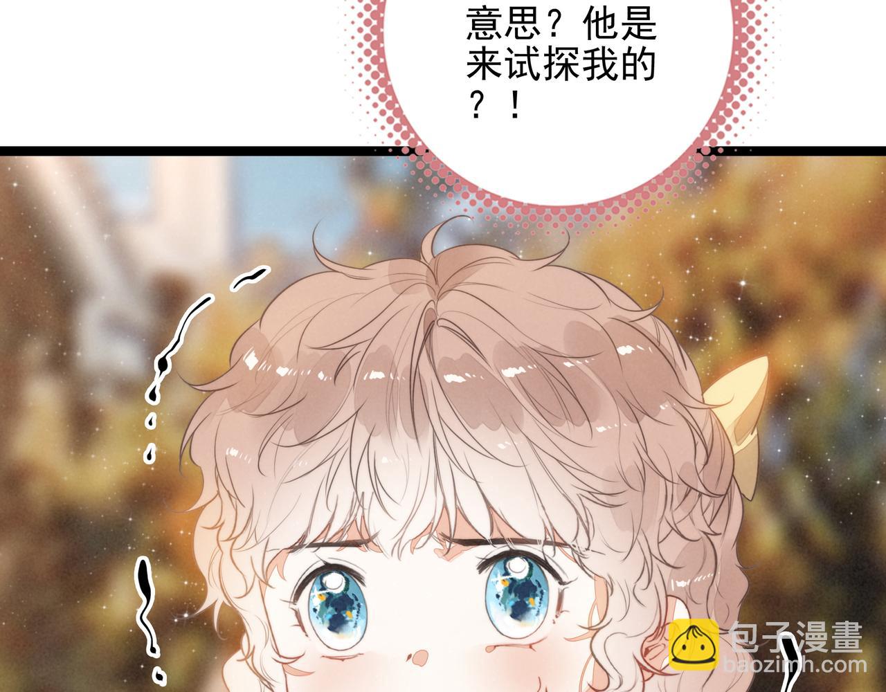 第33话 所以命运还是无法改变吗？(1/3)-第34话