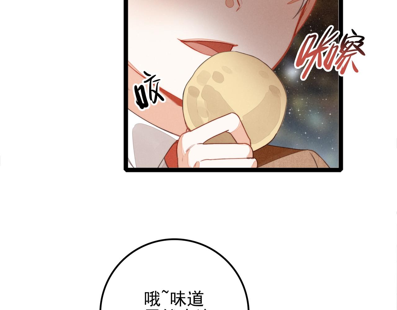 第33话 所以命运还是无法改变吗？(1/3)-第34话