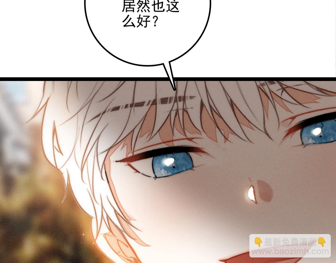 第33话 所以命运还是无法改变吗？(1/3)-第34话