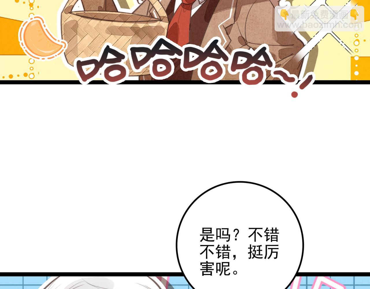 第33话 所以命运还是无法改变吗？(1/3)-第34话