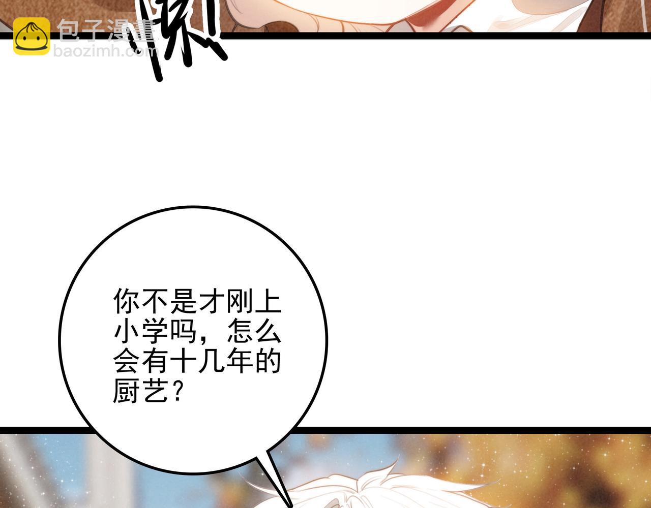 第33话 所以命运还是无法改变吗？(1/3)-第34话