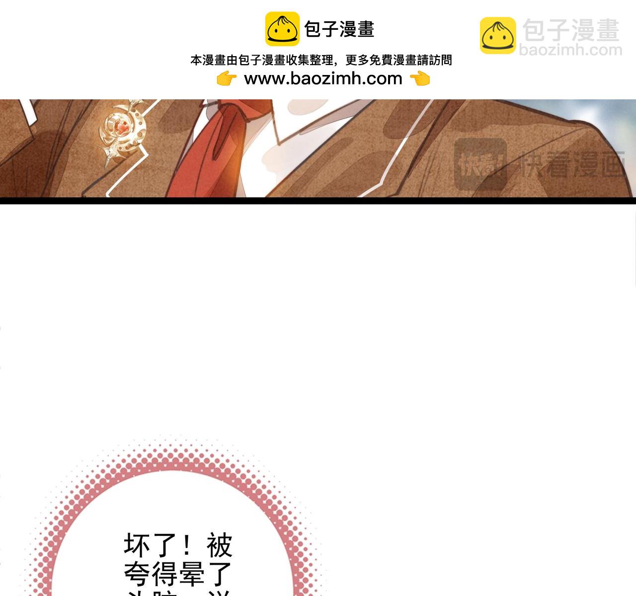 第33话 所以命运还是无法改变吗？(1/3)-第34话