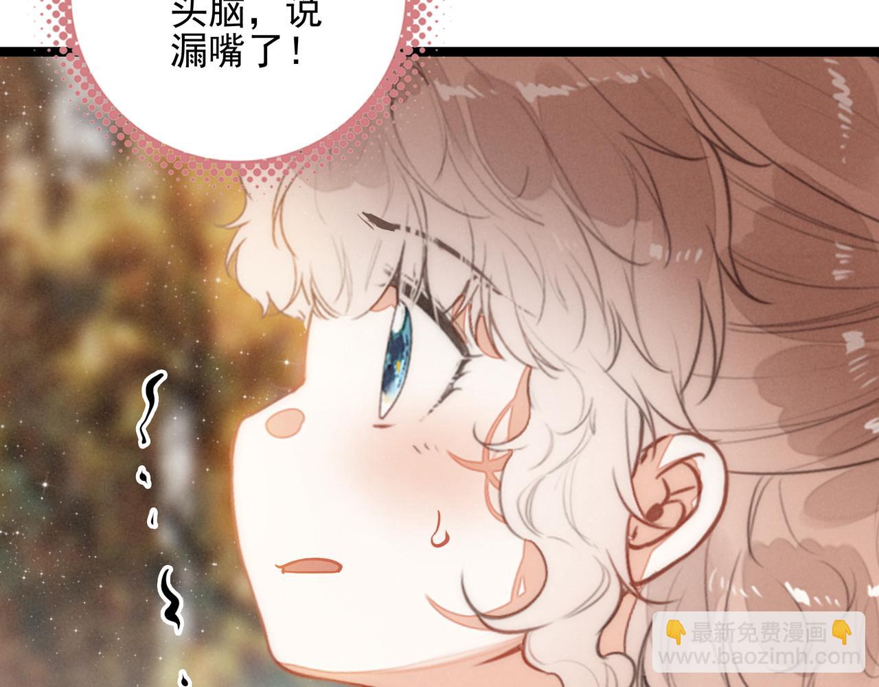 第33话 所以命运还是无法改变吗？(1/3)-第34话