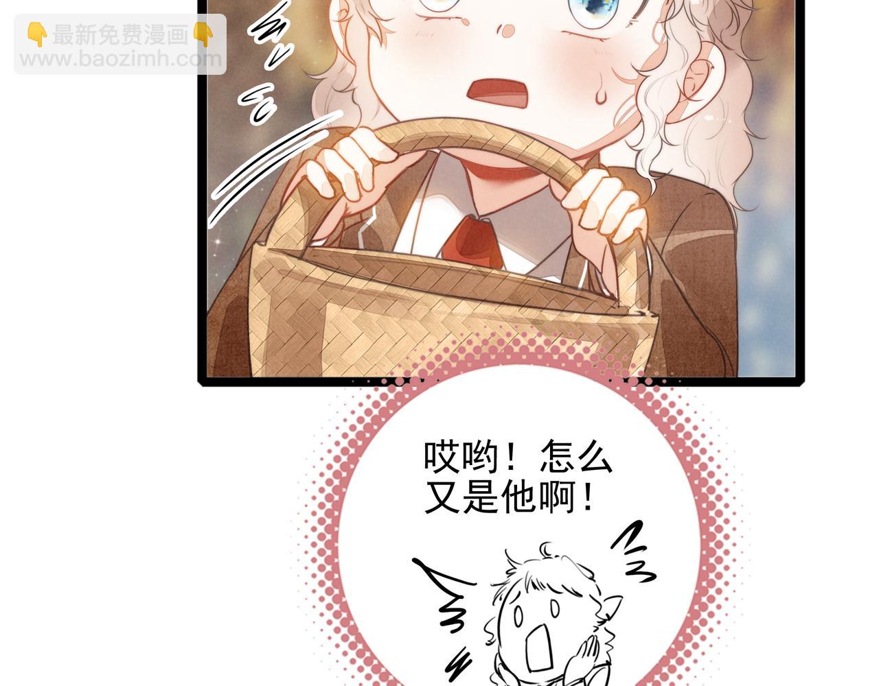 第33话 所以命运还是无法改变吗？(1/3)-第34话