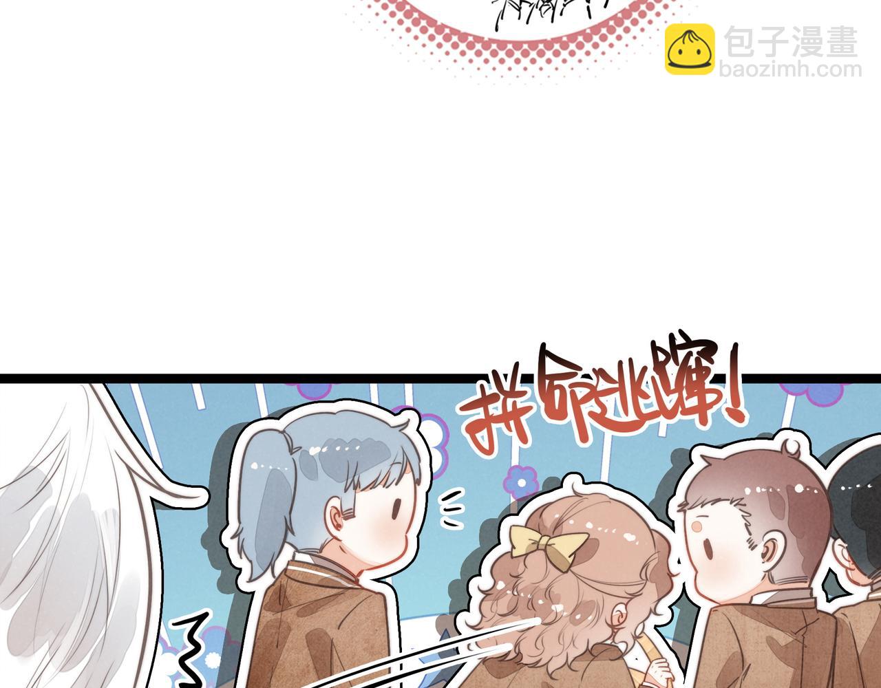 第33话 所以命运还是无法改变吗？(1/3)-第34话