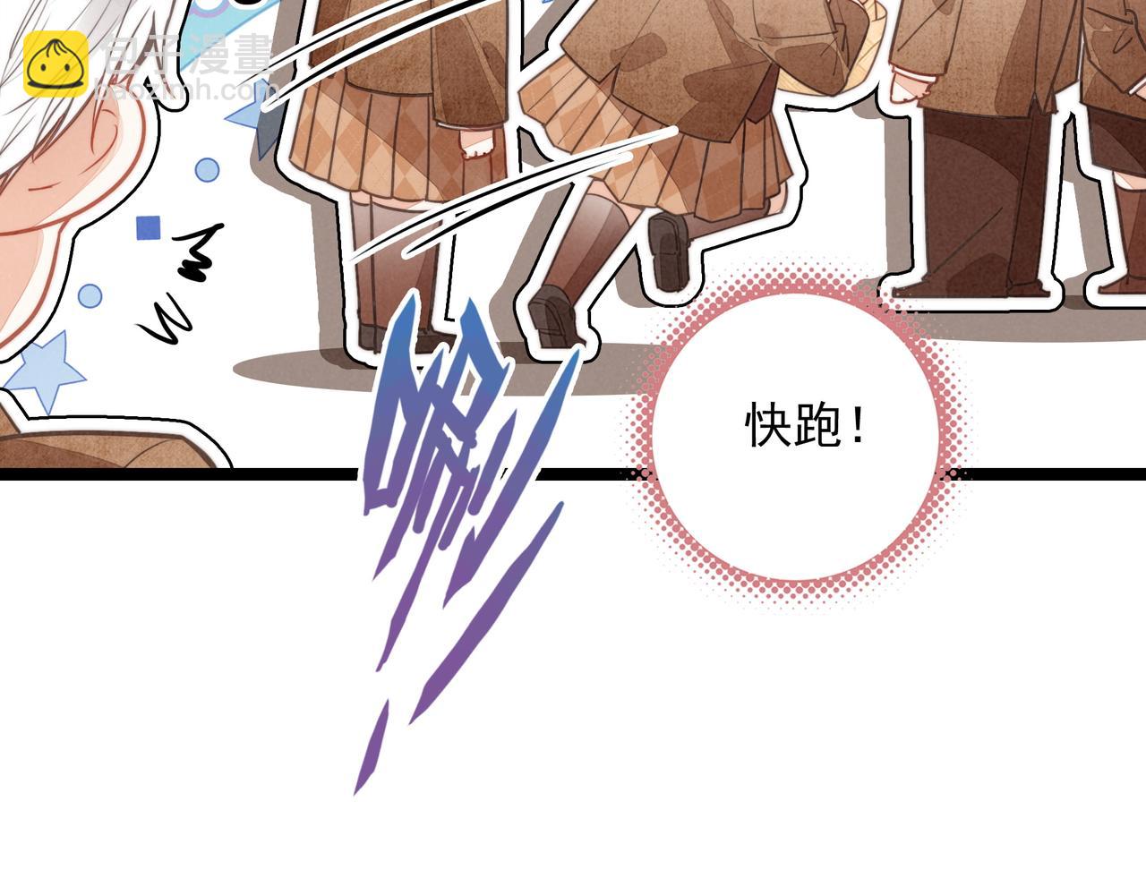第33话 所以命运还是无法改变吗？(1/3)-第34话