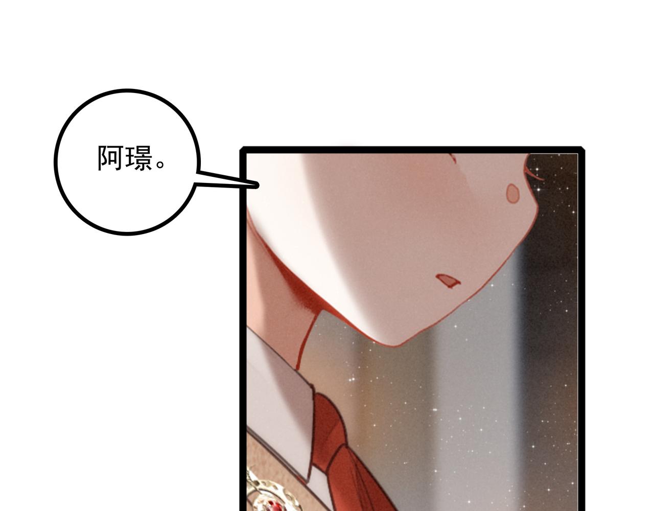 第35话 有办法了！(1/3)-第36话