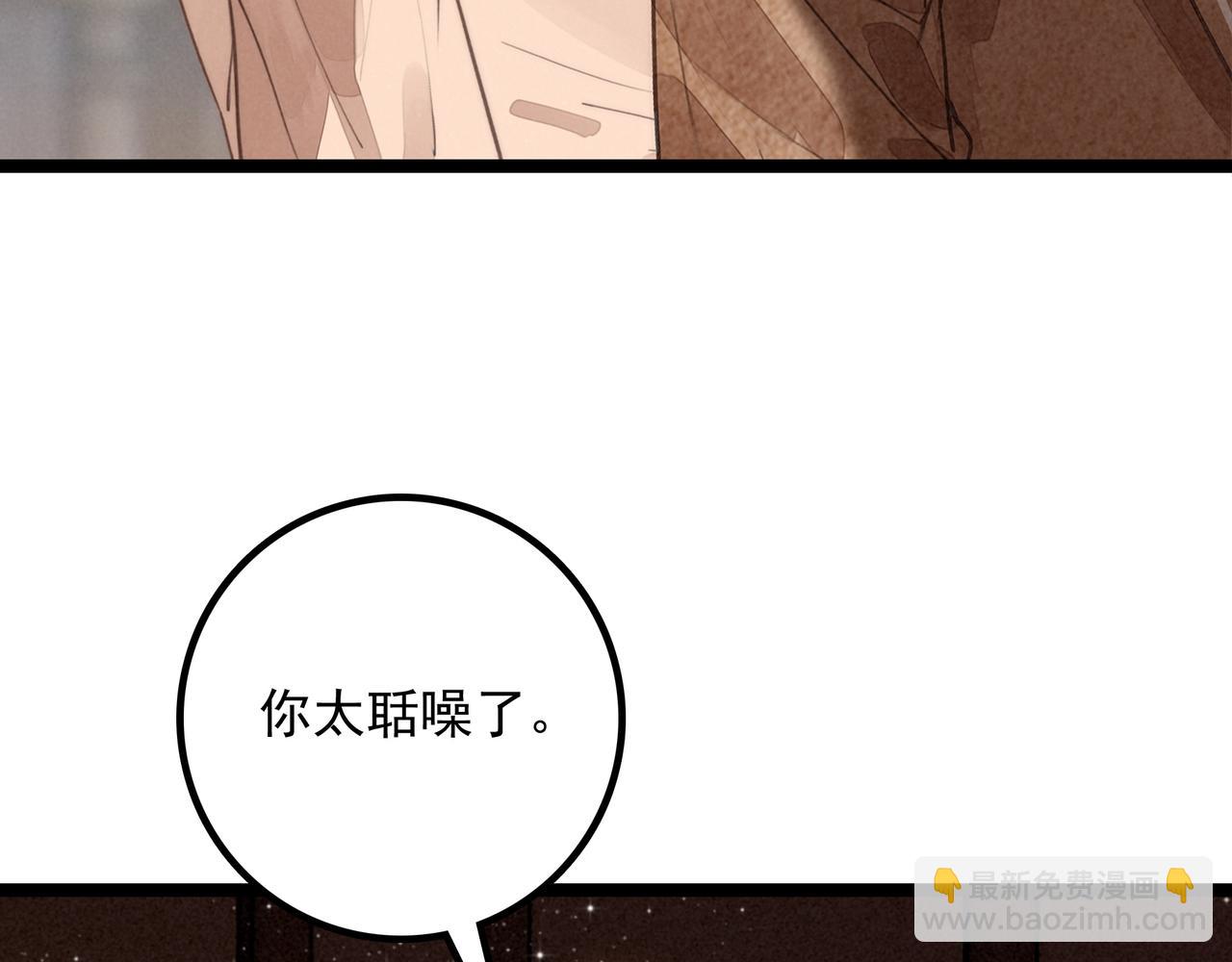 第35话 有办法了！(1/3)-第36话