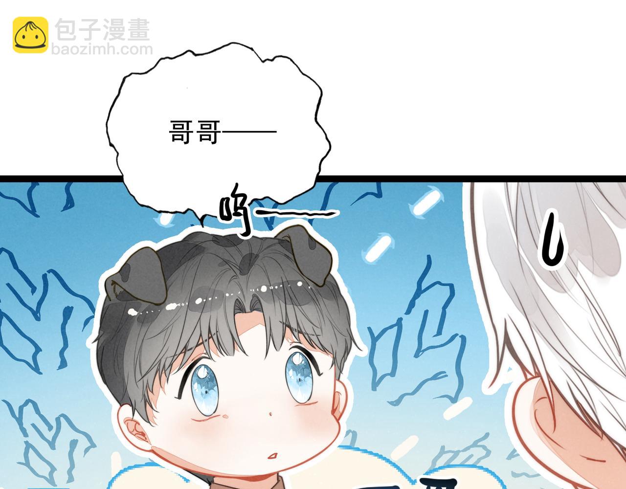 第35话 有办法了！(1/3)-第36话